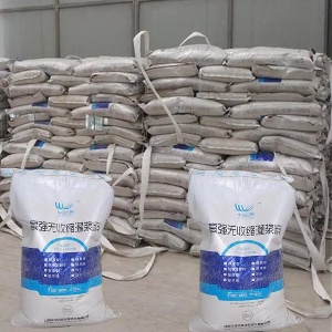 尖扎支座砂浆